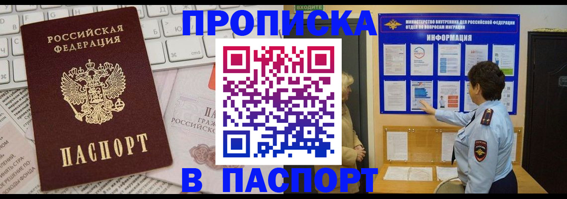 регистрация для школы в Советском